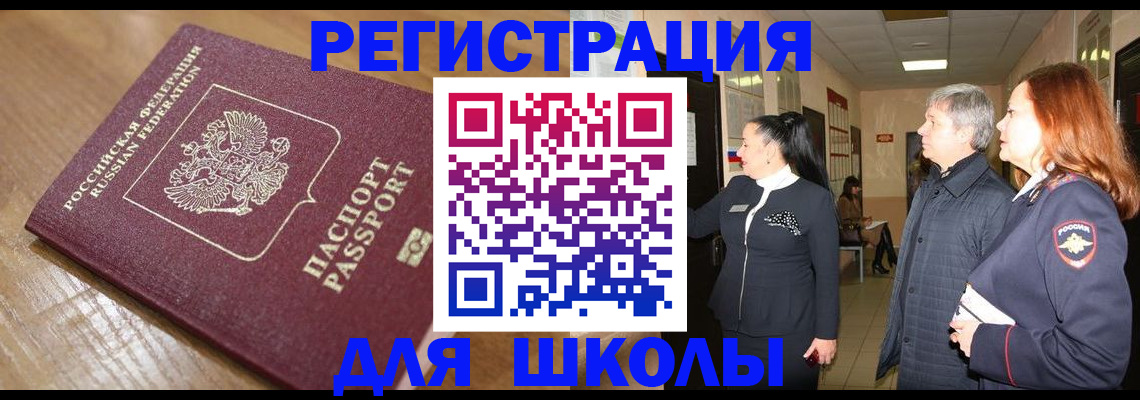 найти адрес прописки в Ясногорске